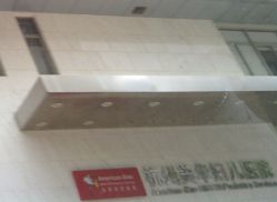 -杭州贝瑞斯美华妇儿医院·早孕·产检·儿科