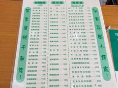 -荔园小馆(园岭新村二期店)