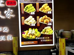 -东北人家铁锅炖(水岸帝景店)