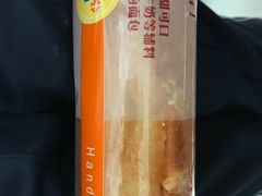-味多美蛋糕(灯市口店)