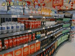 -永辉超市(鲁谷店)