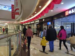 -保利MALL(天鹅湖店)