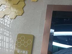 -中国杭州低碳科技馆