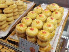 -百饼园(澳门路店)