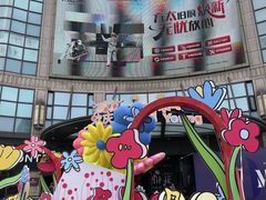 -光启城时尚购物中心