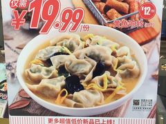 -家有好面(静安大融城店)