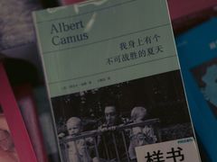 -PAGEONE(北京坊店)