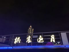 -运河游船(武林门码头)