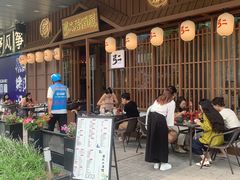 -弓二·烧鸟居酒屋(财富购物中心店)