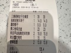 -驿楼兰·新疆菜(火车站店)