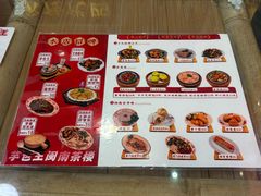 -芋包王闽南茶楼(八市店)