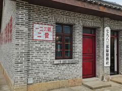 -816工程景区