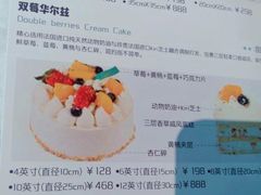-1Cake壹刻蛋糕(奥体公园味觉艺术馆店)