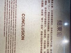 -南昌八一起义纪念馆