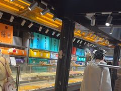 -乾芝斋·苏式糕点·碧螺春茶酥(平江路店)