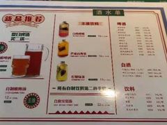 -平娃三宝烧烤·面食(南小街店)