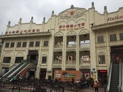 -海口骑楼小吃街