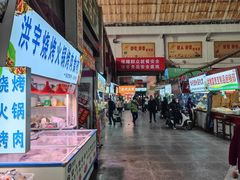 -大连熟食品交易中心