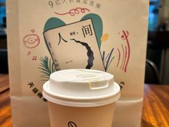 -Seesaw Coffee(上海尚悦湾店)