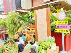 -蘑界·野生菌火锅(深业上城店)