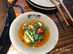 -老天桥蛙炉火锅(姑苏总店)