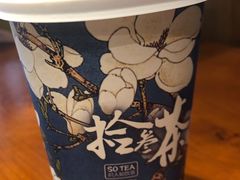 -拾叁茶(罗汉巷店)
