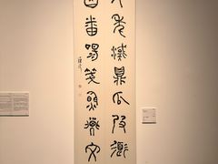 -岭南美术馆