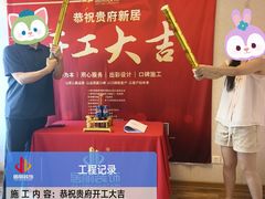 -居丽装饰空间设计(总部)