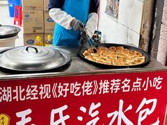 -毛氏汽水包(山海关路店)