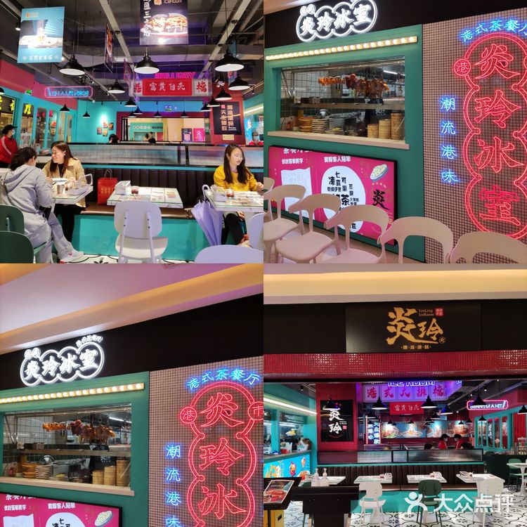 长沙探店｜长沙港式茶餐厅遇到好好吃的菠萝包