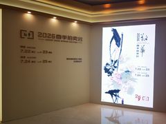 -上海静安香格里拉大酒店