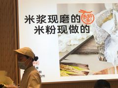 -小满手工粉(北京顺义华联店)