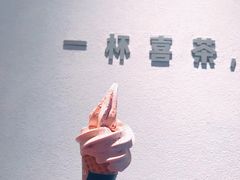 -喜茶(上海兴业太古汇店)