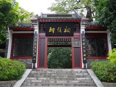 -柳侯公园