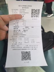 -复旦大学附属儿科医院