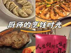 -天空花园餐吧·生日·团建(南山店)