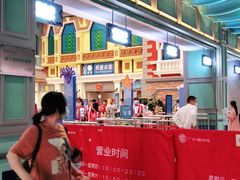 -广州融创水世界