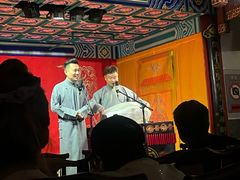 -德云社(三里屯店)