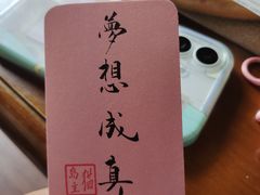 -猫岛主趣味餐厅(鼓浪屿店)
