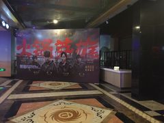 门面-万达影城(锦华万达广场IMAX店)