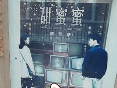 -西安电影制片厂