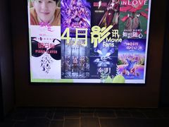 -几何影城观前街店(全激光影厅)