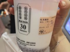 吃米酸奶-我是酸奶君(壹方城店)