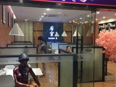 门面-后宫私房菜(汇客美食娱乐广场店)