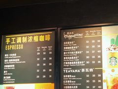 菜单-星巴克(杭州湖滨银泰E区店)