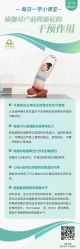 点击看大图 -昕孕瑜伽·孕妇瑜伽·产后修复