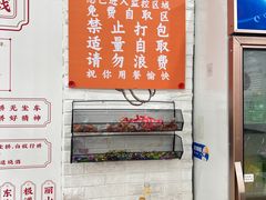 -吴一川牛腩粉(西村店)