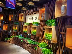 自助取餐区-番食园鲜食火锅(高新店)