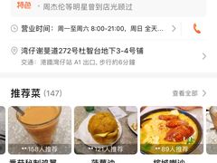 -华嫂冰室(尖沙咀店)