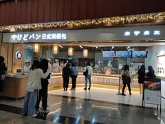 门面-木子木水日式烫面包(世界城光谷店)